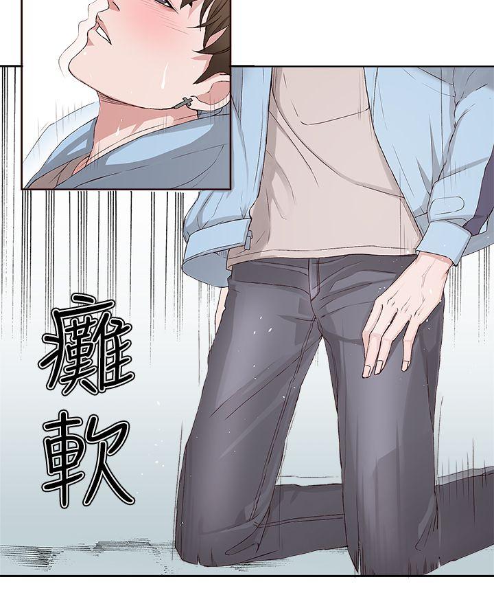 第 3 话 - 第28.jpg页
