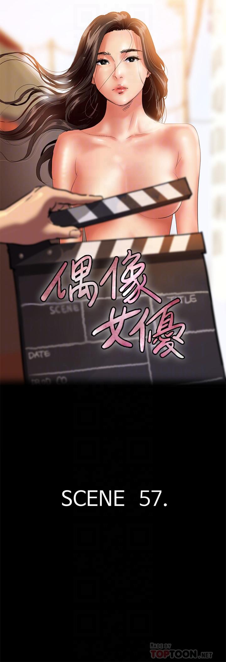 第57話-床上的詛咒 - 第4.jpg页