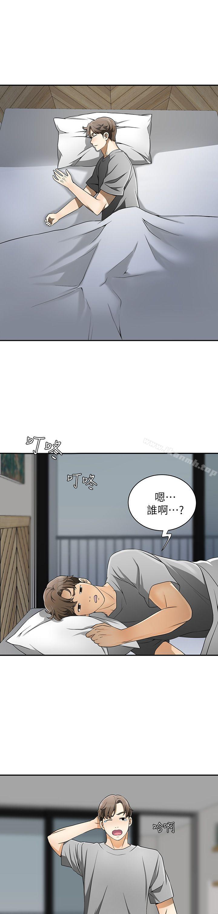 第5话-让女人慾火难耐的技巧 - 第31.jpg页