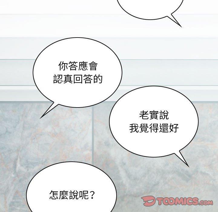 第26话 - 第135.jpg页