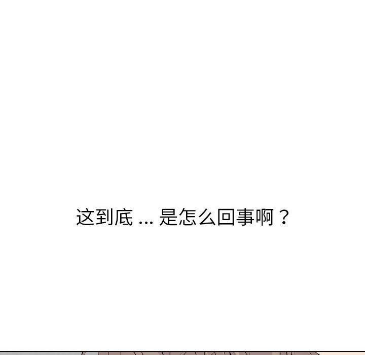 第 35 话 - 第119.jpg页