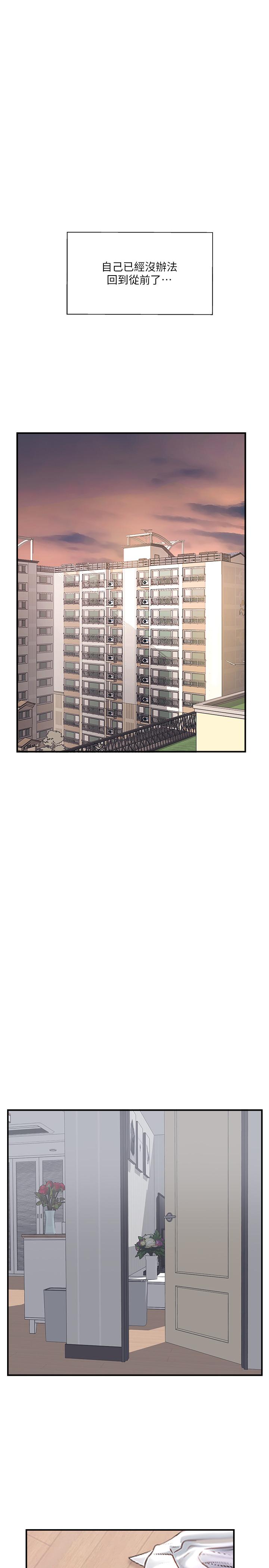 第43話-終於再次交歡的夫妻 - 第25.jpg页