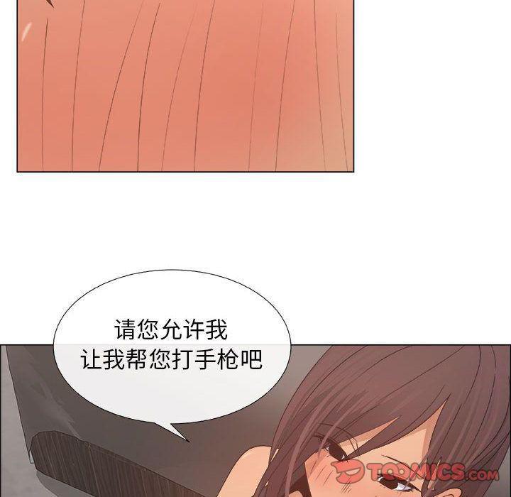 第15话 - 第80.jpg页
