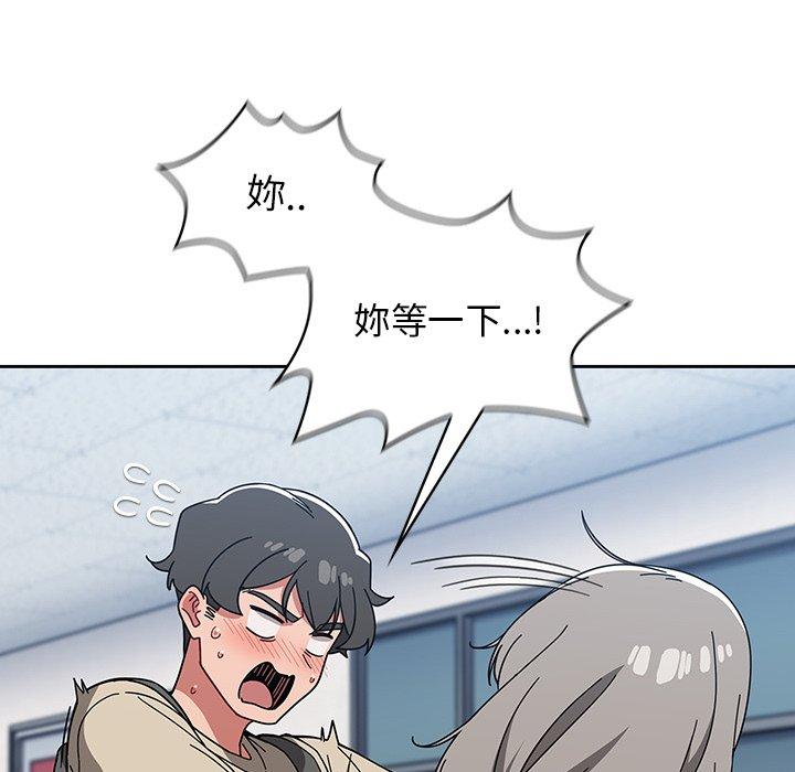 第26话 - 第83.jpg页