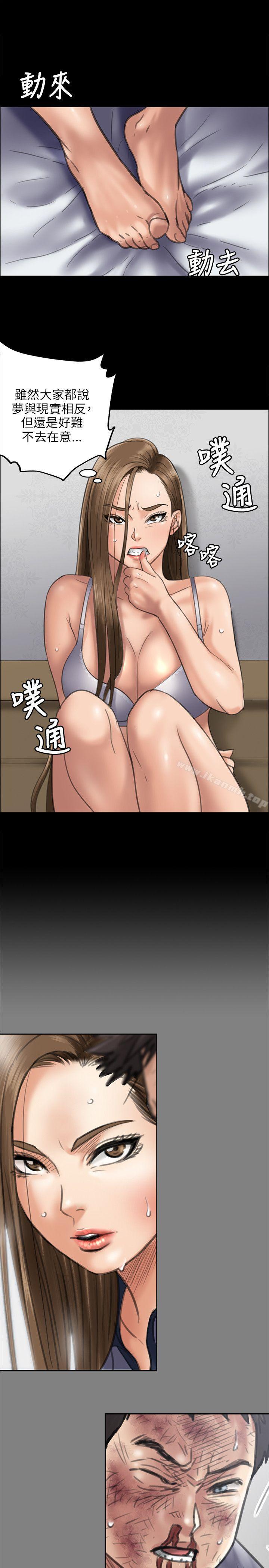 第45話 - 第31.jpg页