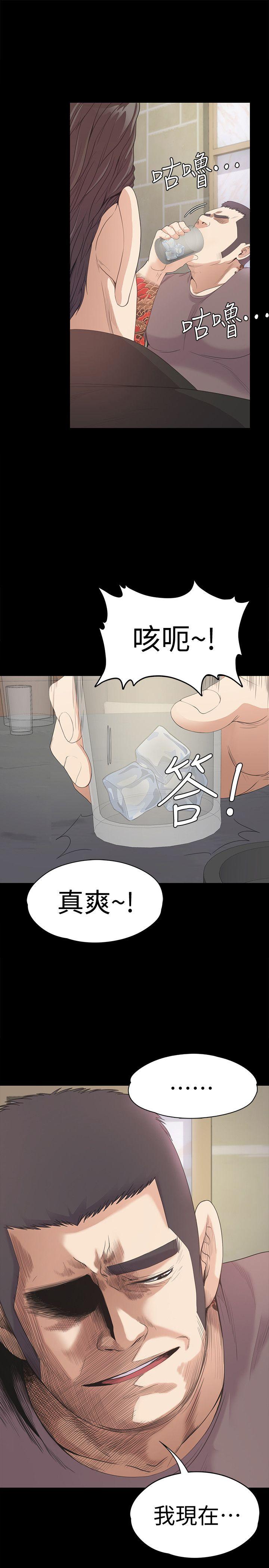第43话-無法拒絕的提議 - 第31.jpg页