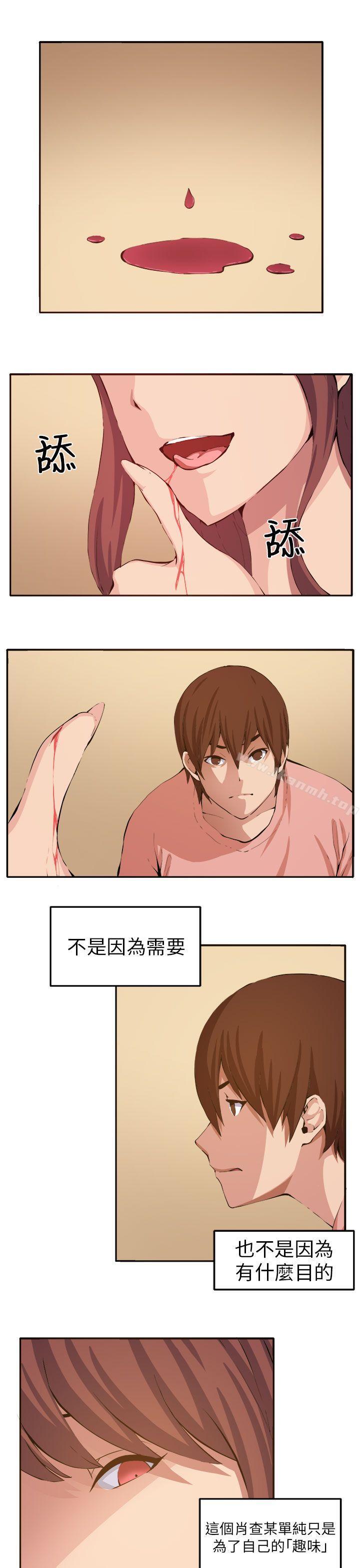 第12话 - 第1.jpg页