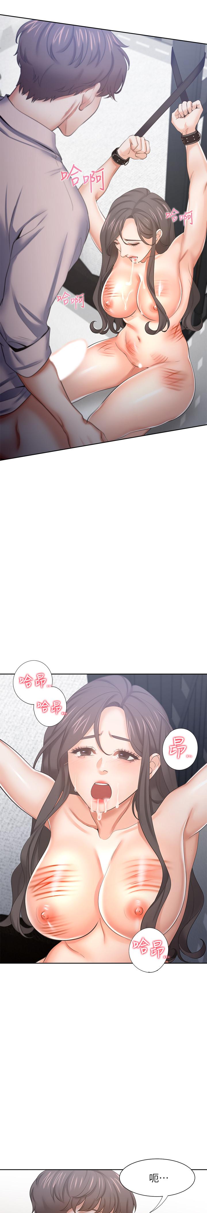 第43话-乖乖听主人的话 - 第19.jpg页