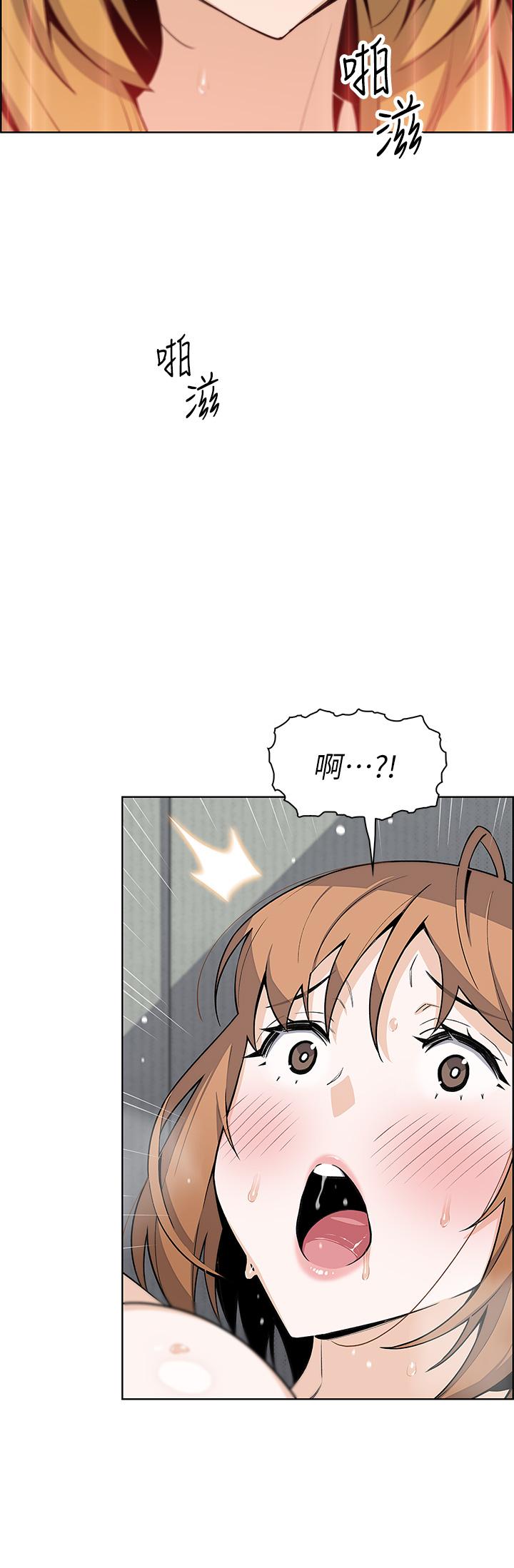 第43話-當眾自慰的芷芸 - 第21.jpg页