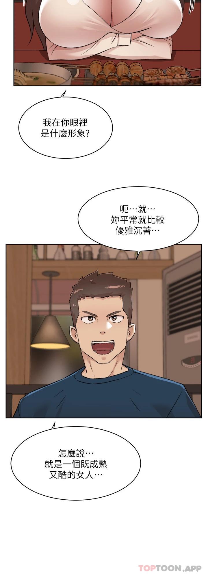 第85话-陪阿姨喝一杯好吗 - 第28.jpg页