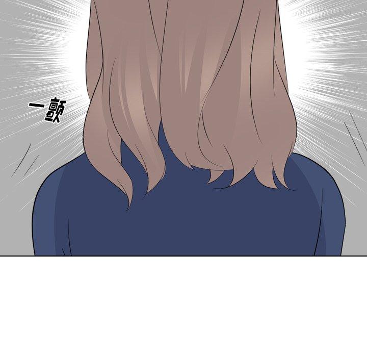 第 21 话 - 第89.jpg页