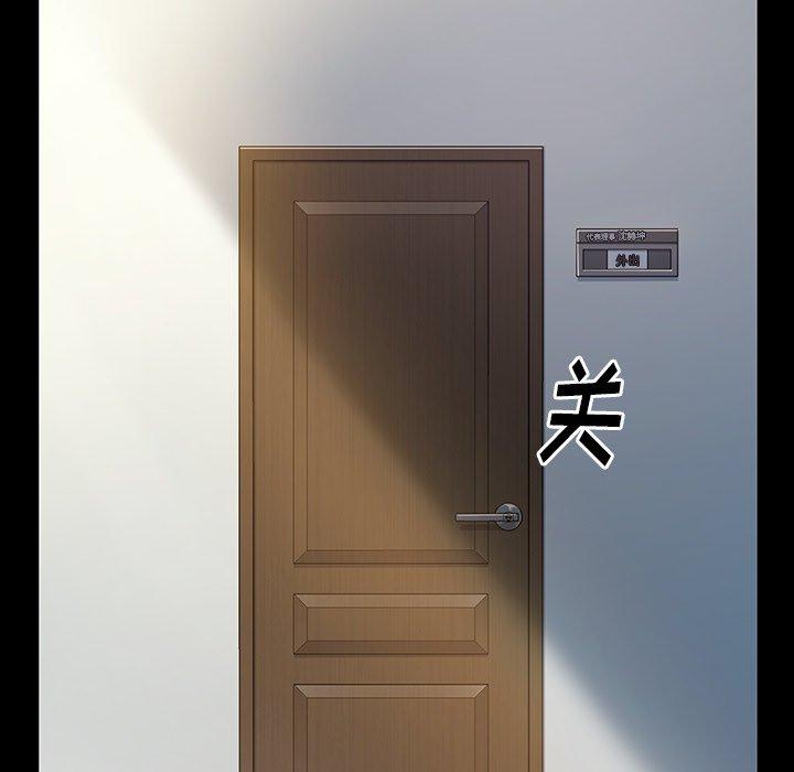 第3话 - 第15.jpg页