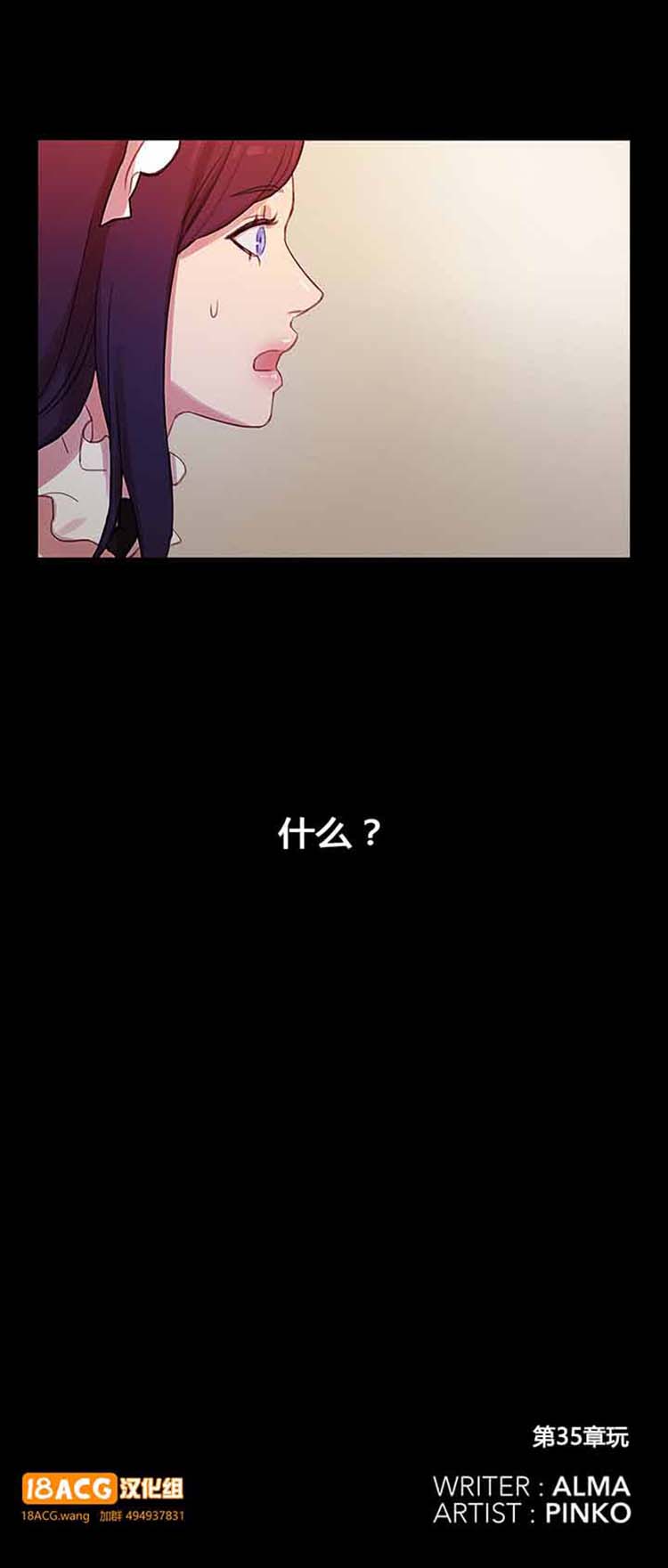 第 35 话 - 第41.jpg页