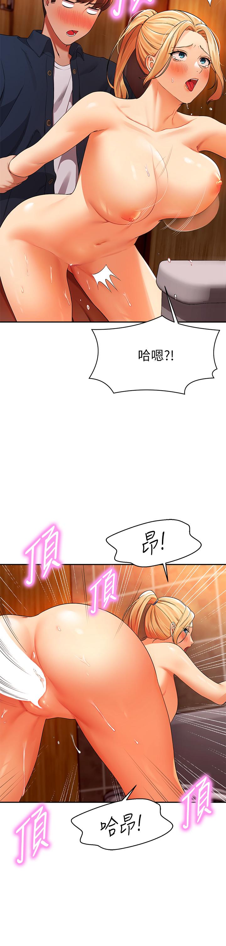 第36話-滿滿射進來滿足我… - 第19.jpg页