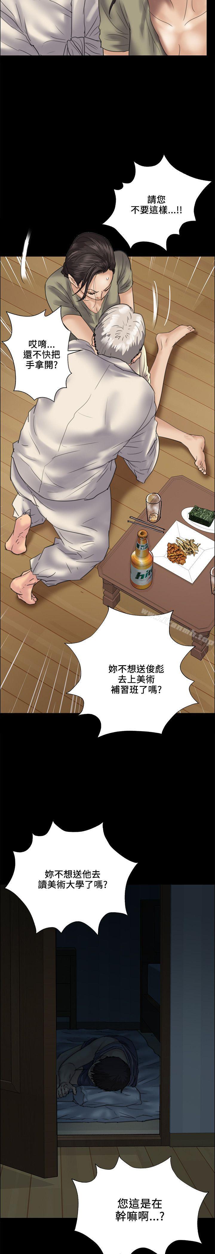 第33話 - 第32.jpg页