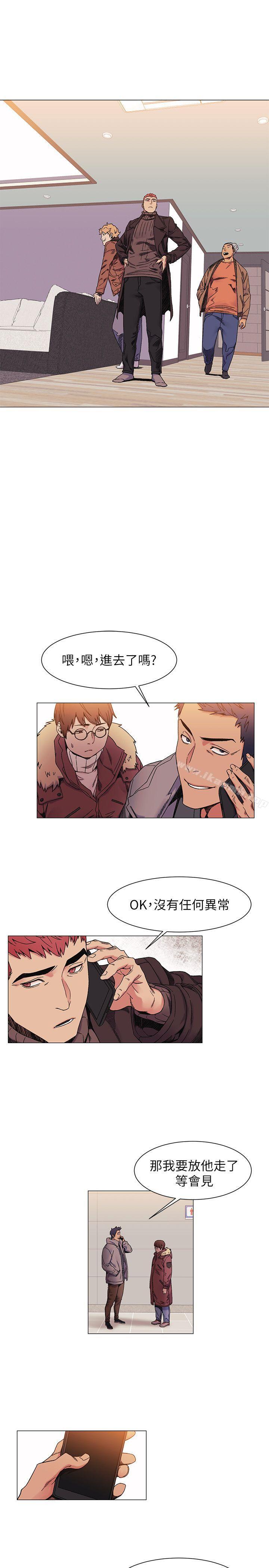 第27話 - 公寓基地的秘密 - 第6.jpg页