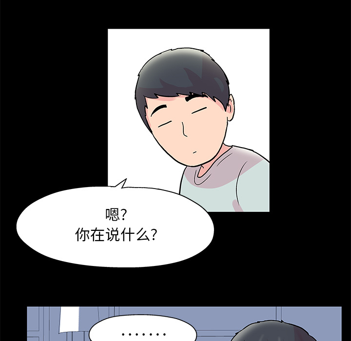 第41话 - 第25.jpg页