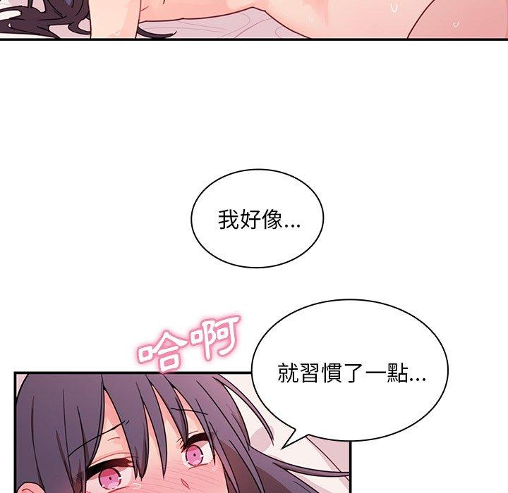 第10话 - 第30.jpg页