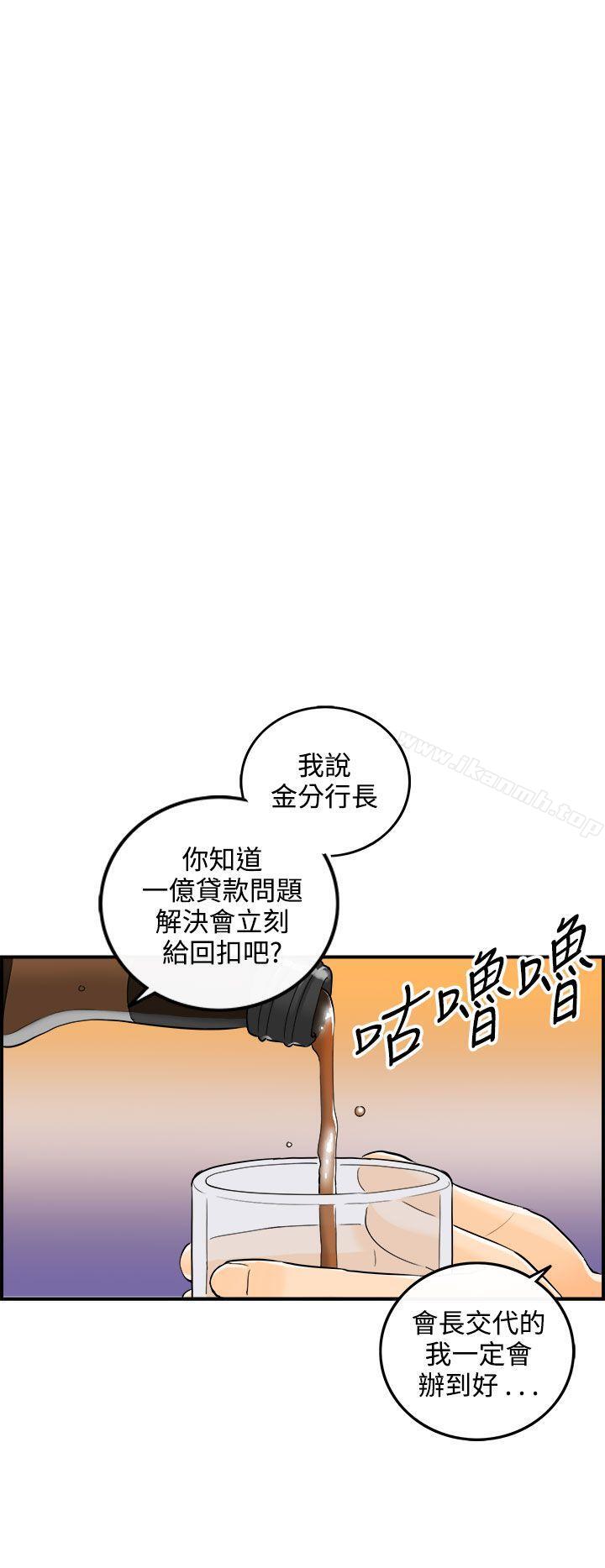 第20话-堕落老婆(8) - 第7.jpg页