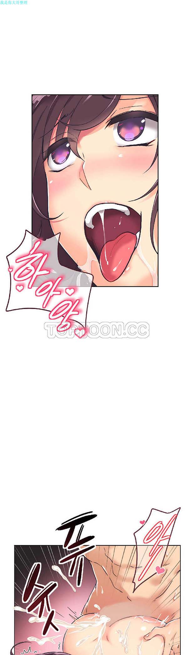第 8 话 - 第31.jpg页