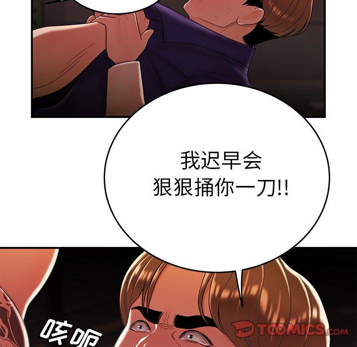 第 31 话 - 第111.jpg页