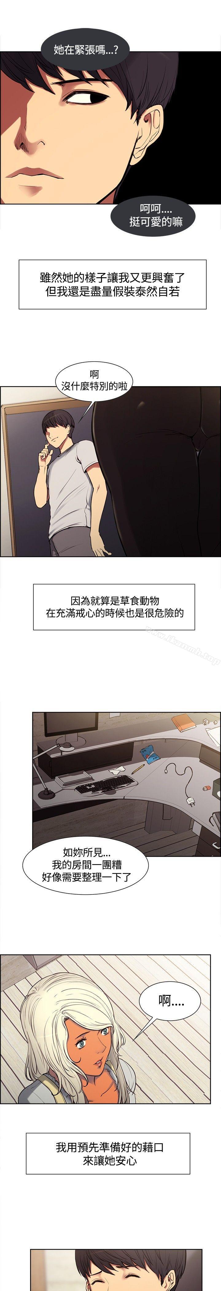 第3話 - 第4.jpg页