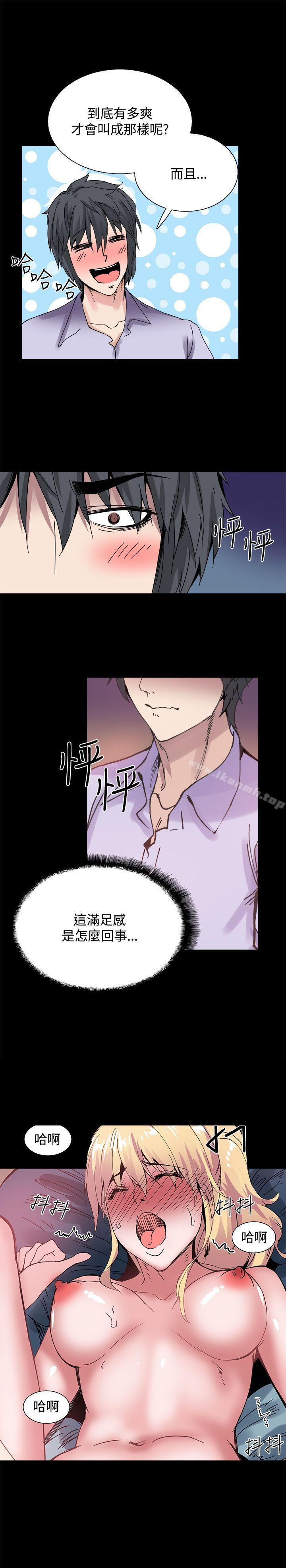 第17話 - 第16.jpg页