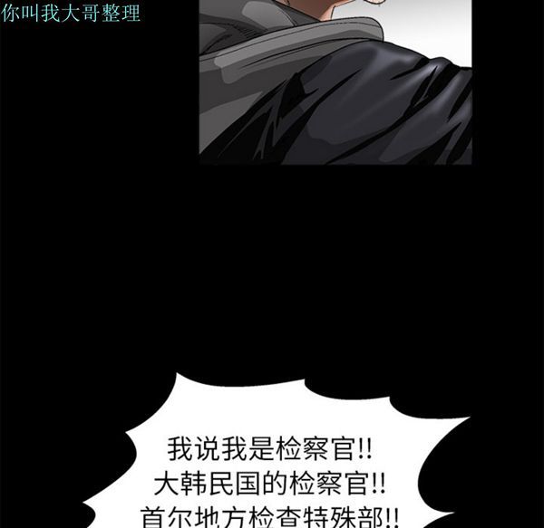 第 4 话 - 第90.jpg页