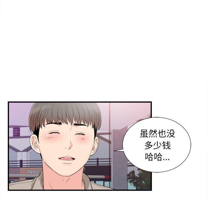 第 33 话 - 第45.jpg页