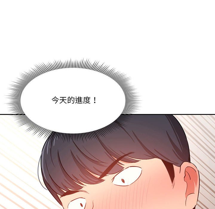 第6話 - 第132.jpg页