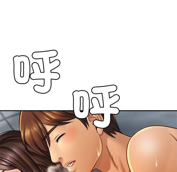 第11话 - 第76.jpg页