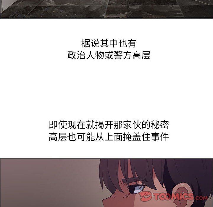 第30话 - 第6.jpg页
