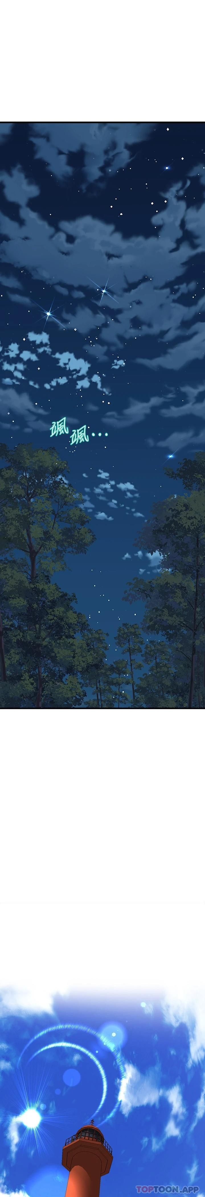 第47话-因激烈碰撞滑落的比基尼 - 第11.jpg页
