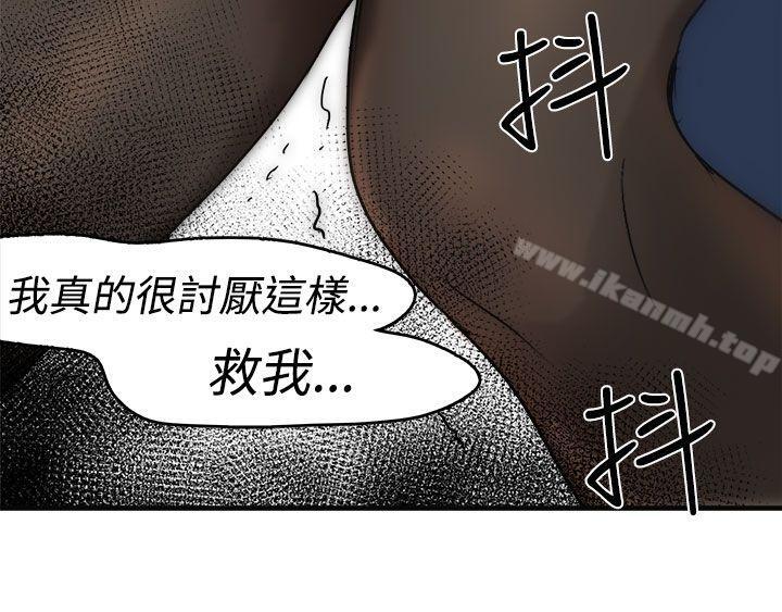 第10话 - 第27.jpg页