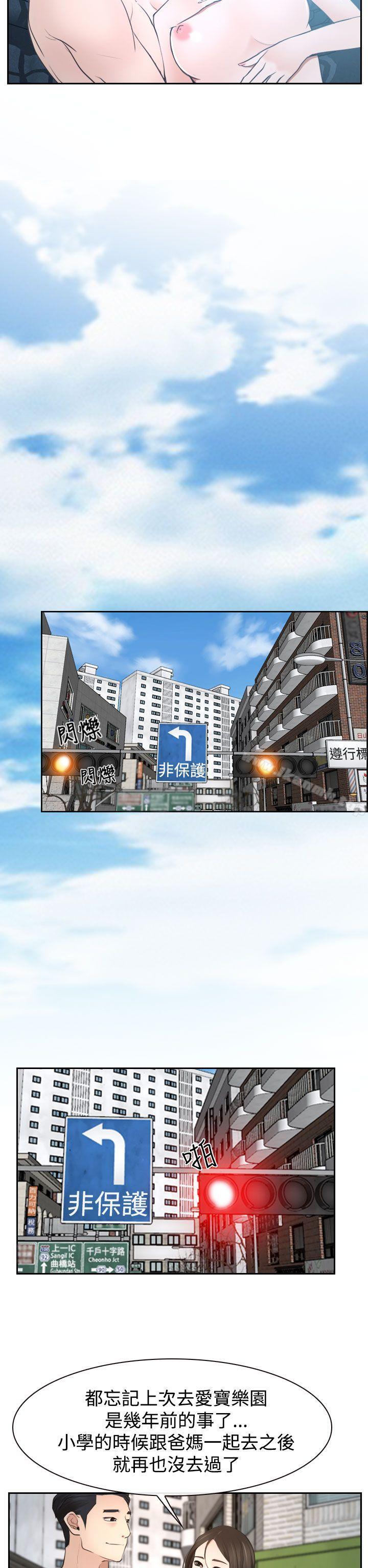 第28話 - 第13.jpg页