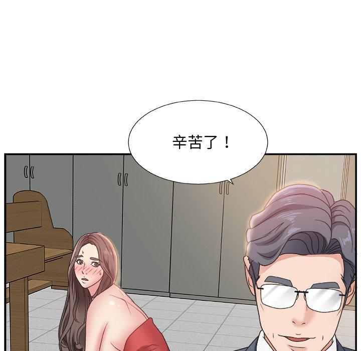 第 7 话 - 第36.jpg页