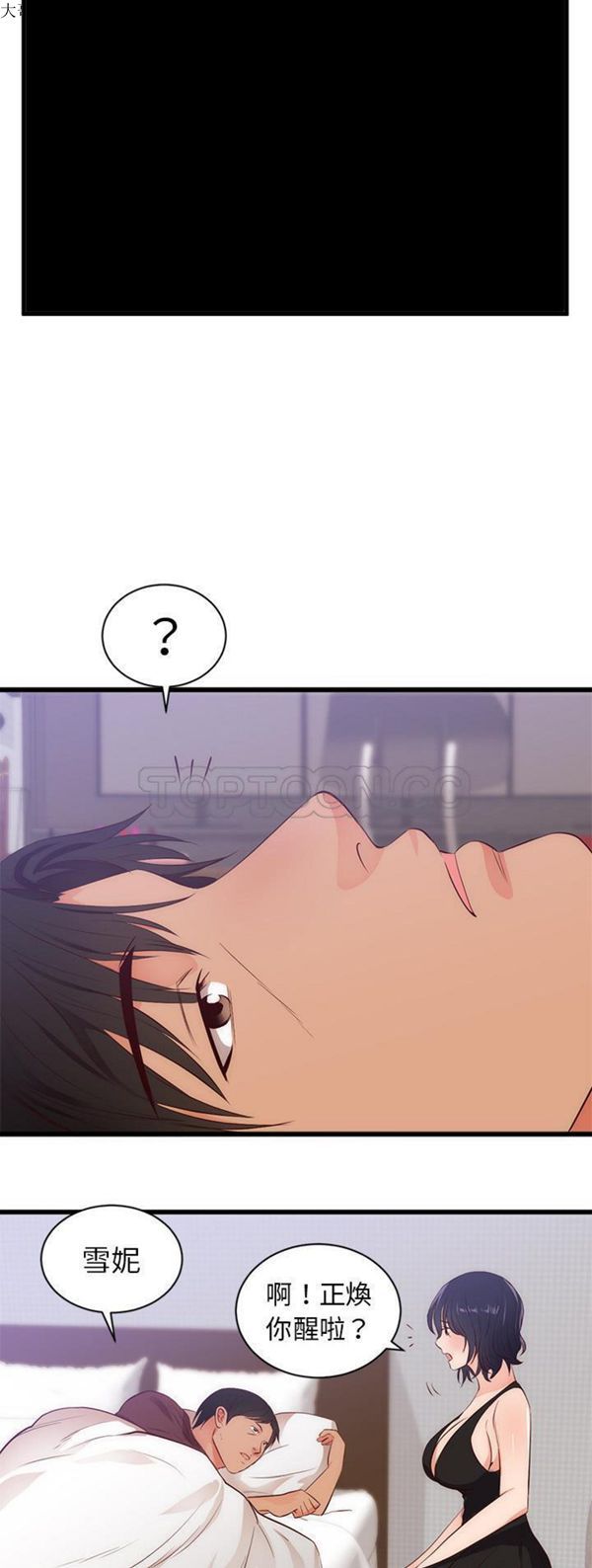 第 30 话 - 第11.jpg页