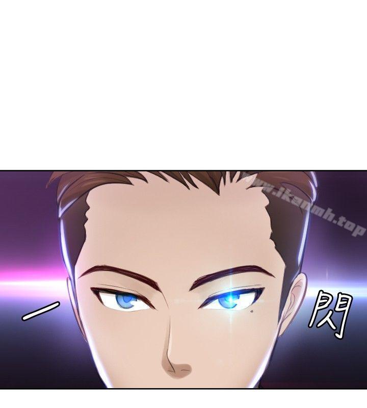 本能解決師 第4話 第2页