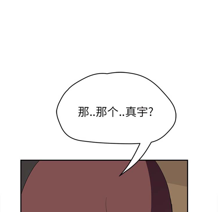 第 44 话 - 第124.jpg页