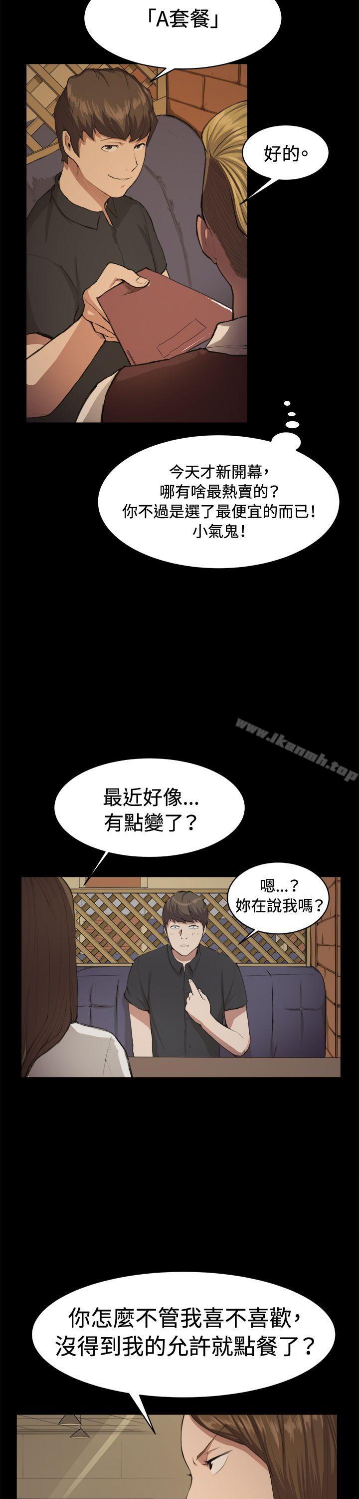 第10話 - 第2.jpg页
