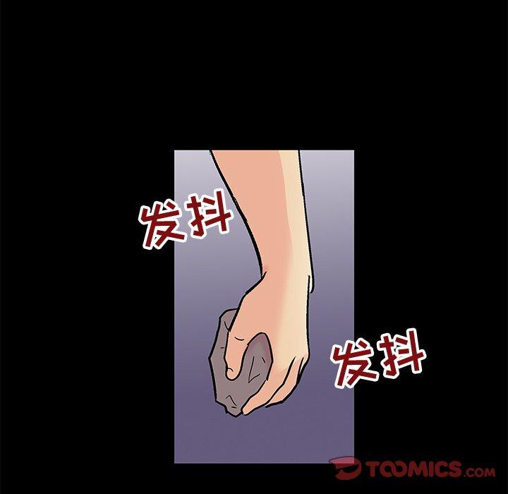 第97话 - 第68.jpg页