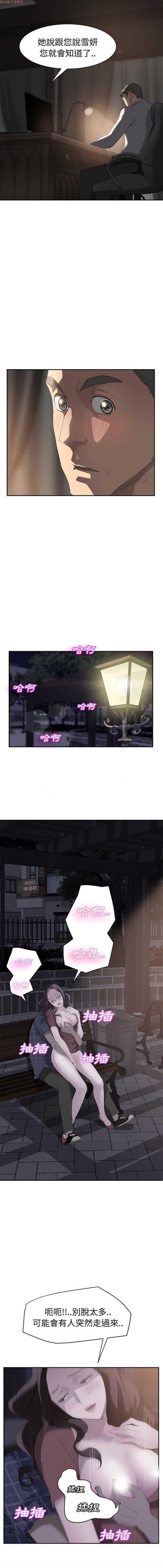 第 28 话 - 第4.jpg页