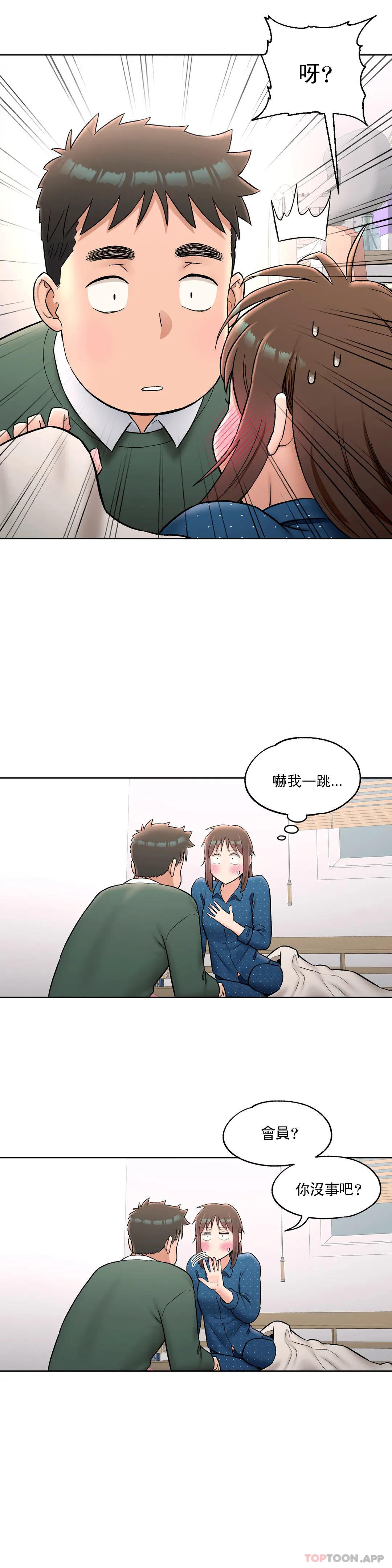 第58話 - 第5.jpg页