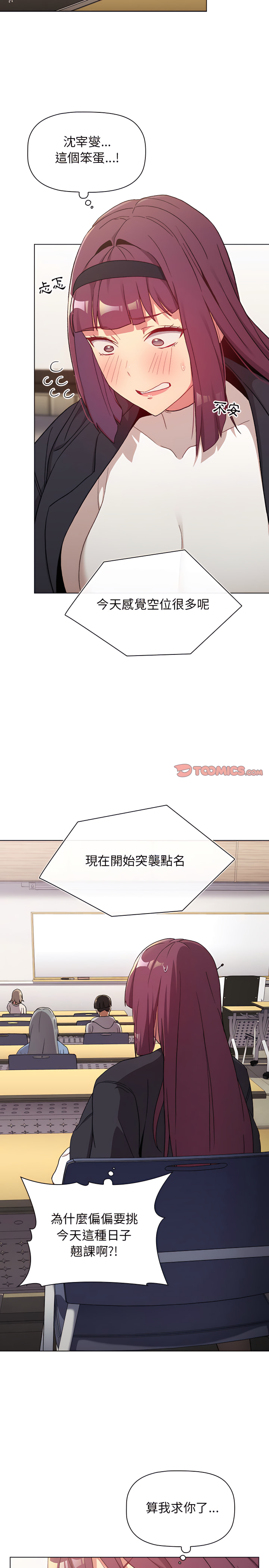 第15话 - 第23.jpg页