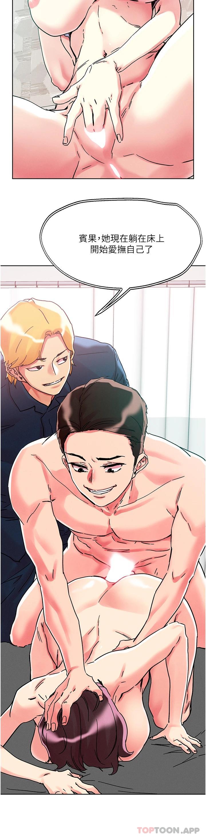 第77话-初尝母女丼 - 第19.jpg页