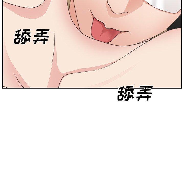 第 10 话 - 第75.jpg页