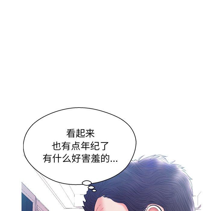第 19 话 - 第31.jpg页