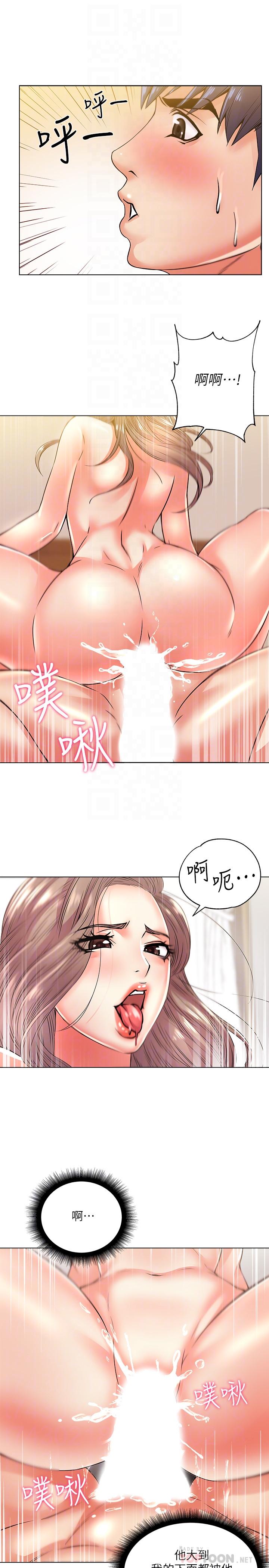 第18话-难得一见的大雕 - 第14.jpg页