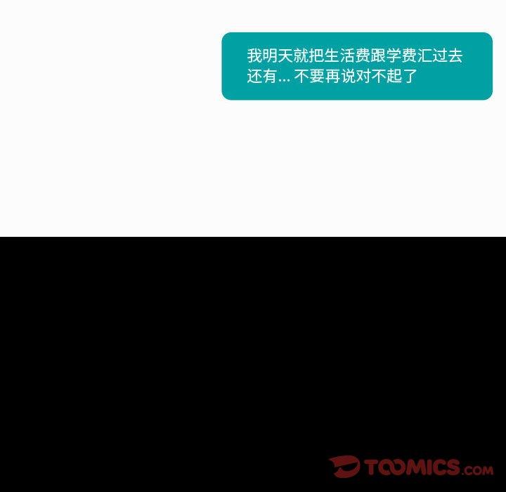 第 9 话 - 第24.jpg页