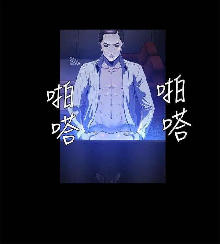 第17话 - 第15.jpg页